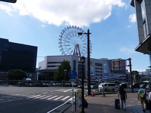 鹿儿岛