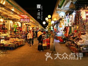 暹粒