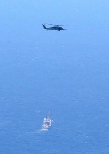 大凑航空基地