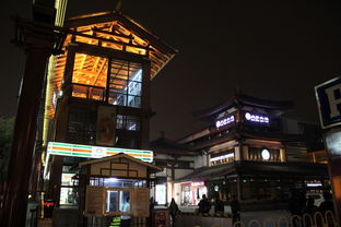武端