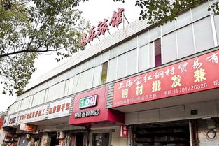 保宁