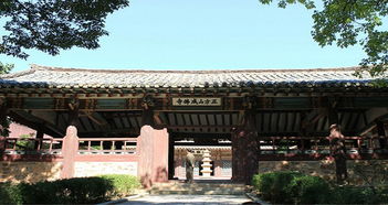 沙里院