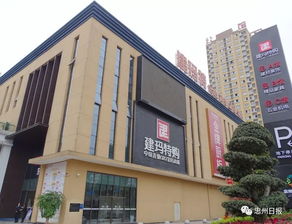 忠州