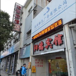 阳德