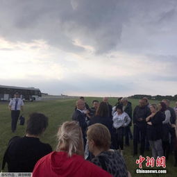 格但斯克机场