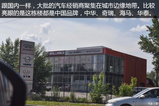 诺尔斯克