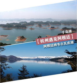 韦尔瓦