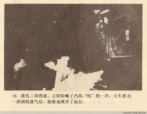克拉列沃