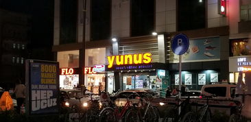 克尔谢希尔
