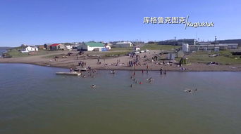 库格鲁克图克