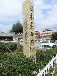 萨姆松