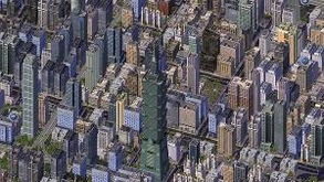 福尔摩沙