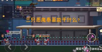 泰菲