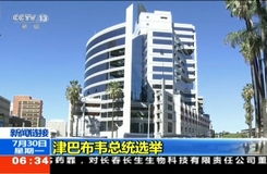 姆班达卡