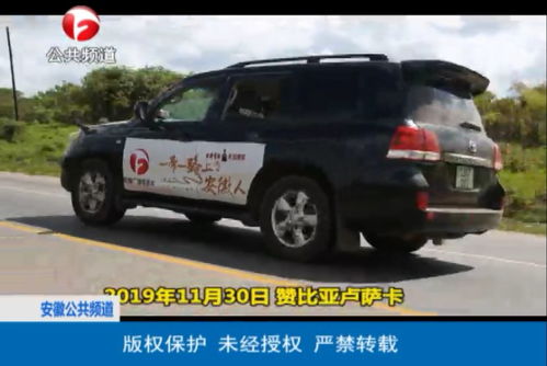 姆皮卡