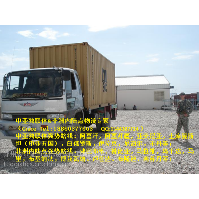 扎兰季