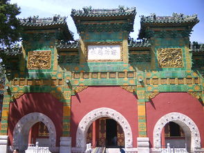 北海公园