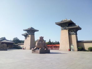 赵苑公园