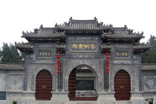 花洲书院