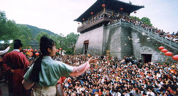 宋城