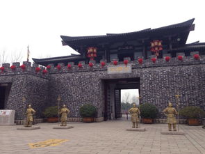 三国城
