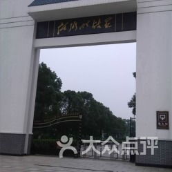 任弼时故里