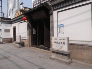 秦邦宪故居