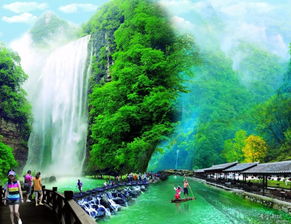 三峡大瀑布