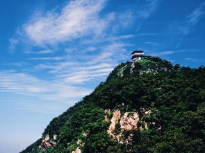 王屋山