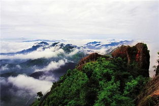中雁荡山