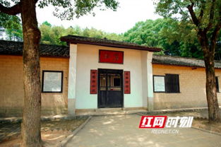 杨开慧故居