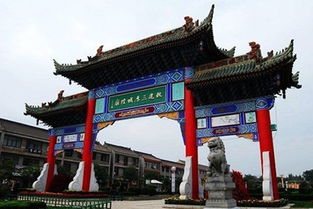 三原县博物馆