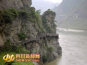 明月峡古栈道