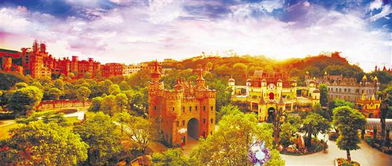 华生园金色蛋糕梦幻王国