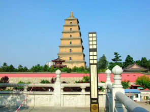 大雁塔