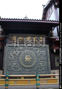 乌木博物苑