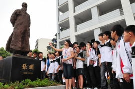张澜纪念馆
