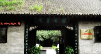 铁岭博物馆