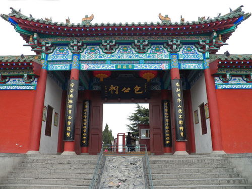 包公祠