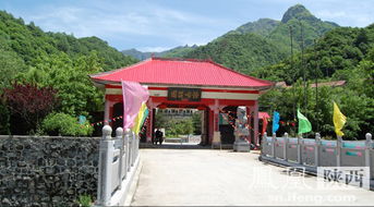 沣峪荘园
