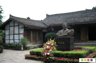 罗瑞卿故居