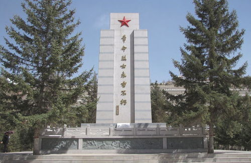 烈士陵园