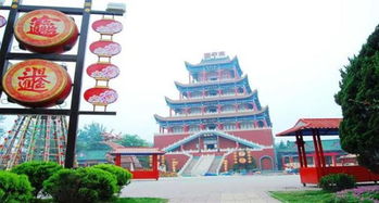 京华园