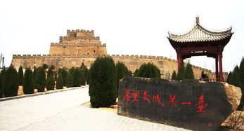 镇北台