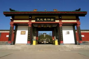 茂陵博物馆