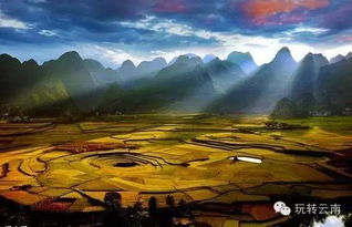 万峰林