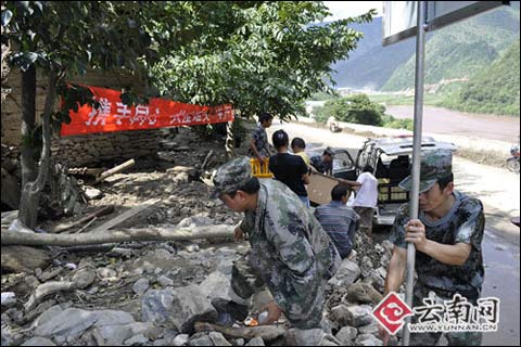 云龙“8.15”泥石流救灾工作有序进行 云龙“8.15”泥石流救灾工作有序进行