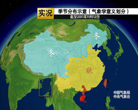 我国北方大部已经入冬,南方秋意渐浓(中国气象频道) 我国北方大部已经入冬,南方秋意渐浓(中国气象频道)