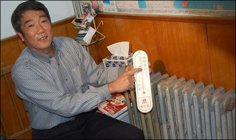 室内采暖温度18~27℃,人体感觉最为舒适 室内采暖温度18~27℃,人体感觉最为舒适